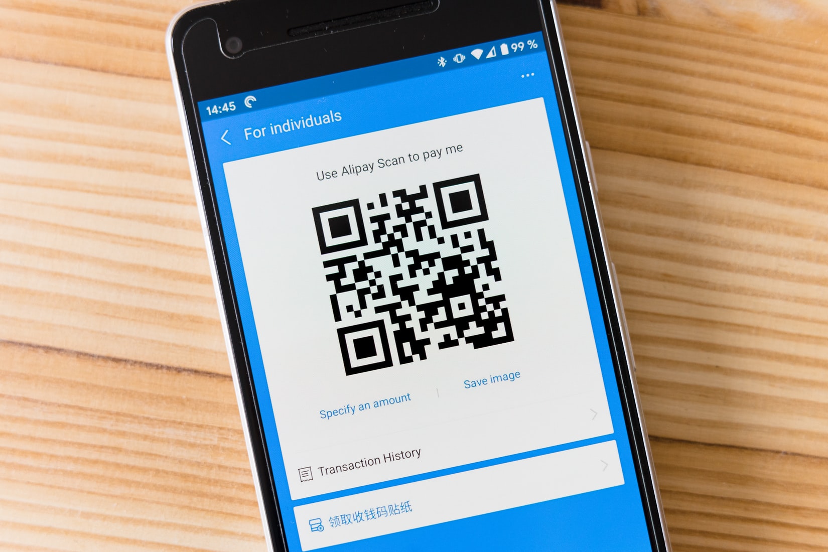 Functionality and Form of QR Codes