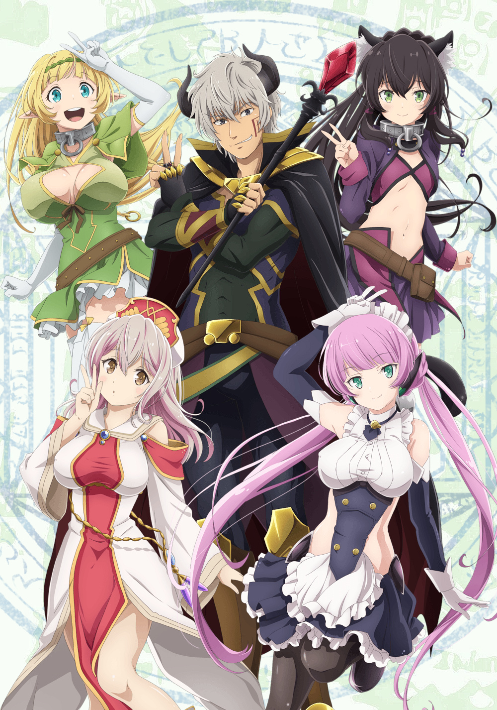 How Not To Summon A Demon Lord Takuma Sakamoto with 4 girls standing next to him