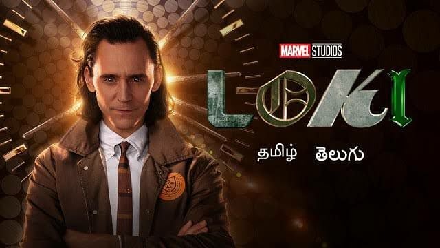 Marvel Studio’s ‘Loki’ movie poster showing Tom Hiddleston and words in Telugu language
