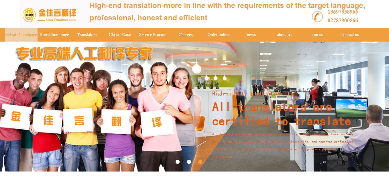 Use Sougoufanyi For Your Chinese, Japenese, French To English Translation In 2022