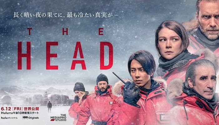 The Head HBO Max, A Mystery Thriller That Takes Place At An Antarctic Research Station