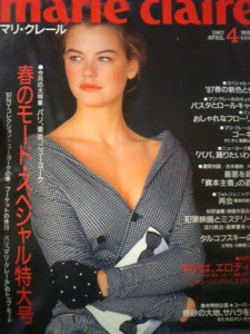 Melissa McKnight wearing a styled striped suit on the cover of the Japanese edition of Marie Claire