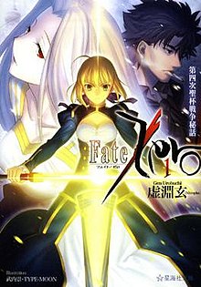 Female main character in the middle holding her shining sword and another two faces of female and male characters in her background