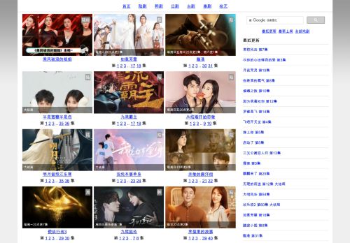 Watch The Best Of Chinese Dramas On Qdrama