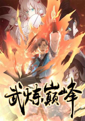 Five characters with fire and Japanese texts in the background