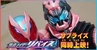 A ranger with pink and red costume in the left and a ranger with pink and black costume in the right, with Japanese texts on it