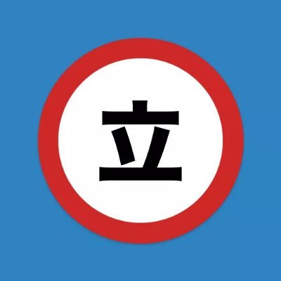 Tachiyomi app logo