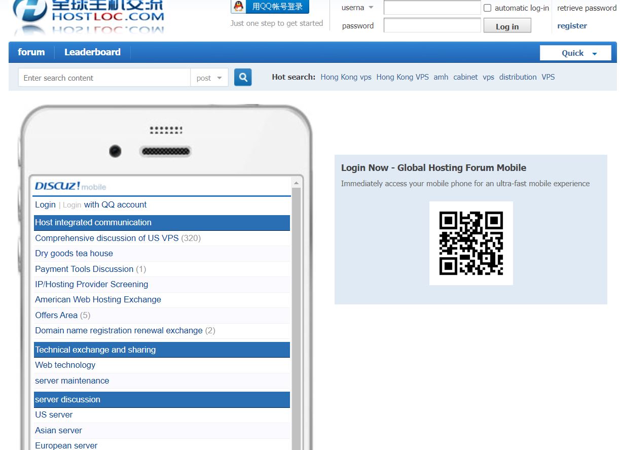 Screenshot of Hostloc Mobile Version with QR code