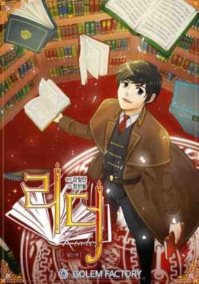 Animation of male character wearing tuxedo and coat, and with books around him
