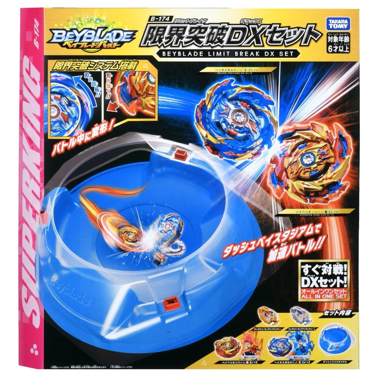A box of beyblade toy