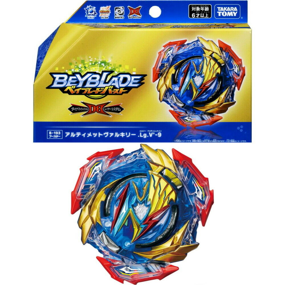 Yellow and blue box of beyblade toy