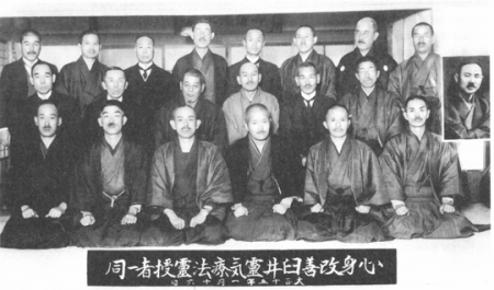 Founding Of The Usui Reiki Ryoho Gakkai And Issues Within The Reiki Community