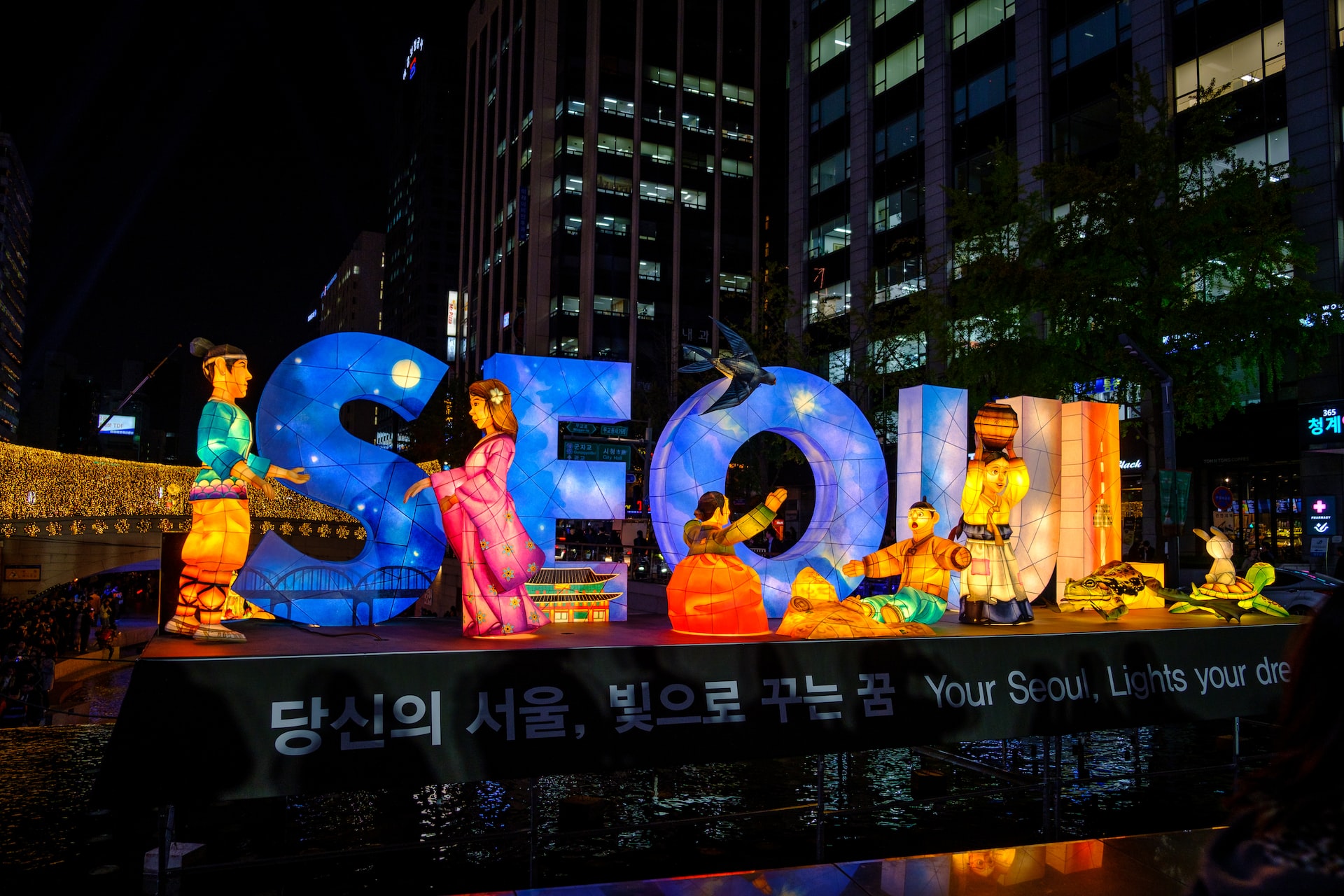Korean Language - About South Korea’s Next Biggest Import