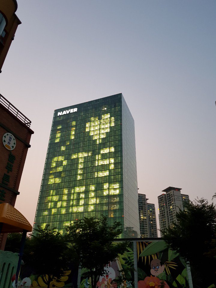 Naver building outside facade with lights spelling out love BTS