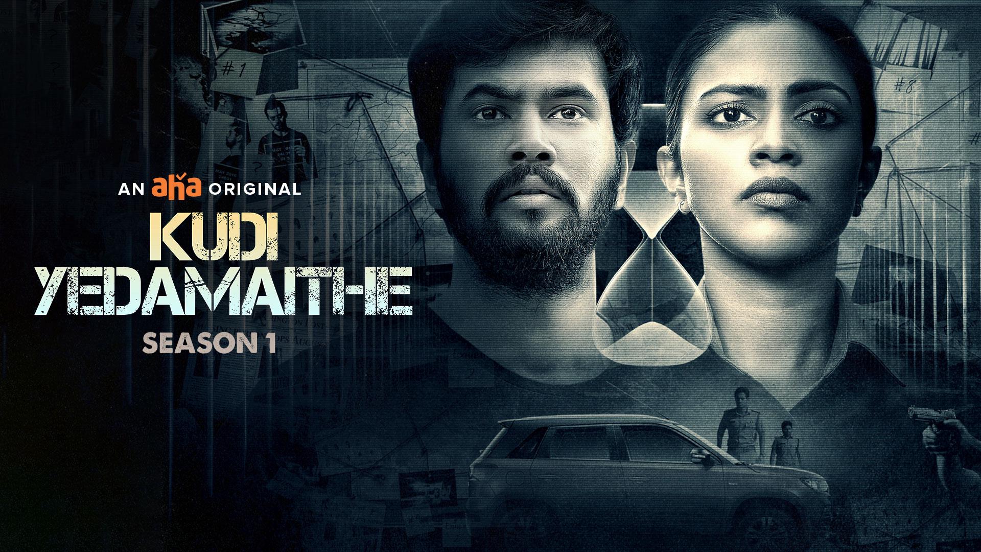 Kudi Yedamaithe Web Series Cast - A Riveting Time-loop Thriller Redefining Telugu Web Series