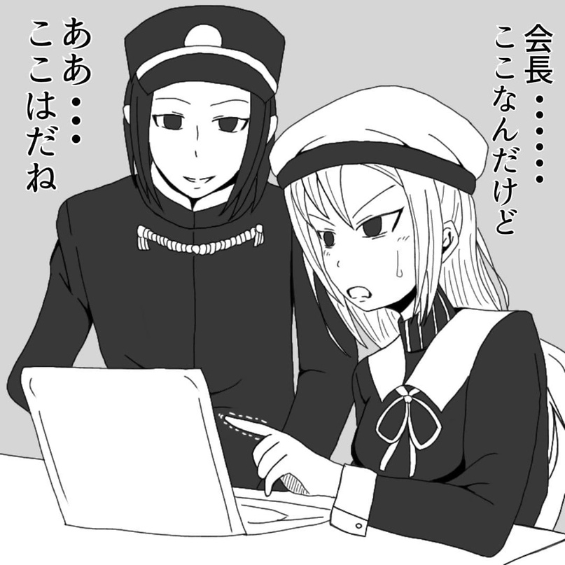Two anime character looking to laptop