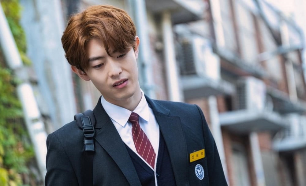 Jung Won-Chang in a movie scene wearing a school uniform
